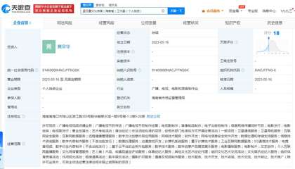 孟羽童離職格力后傳媒工作室以她名字命名，數字內容制作服務引關注