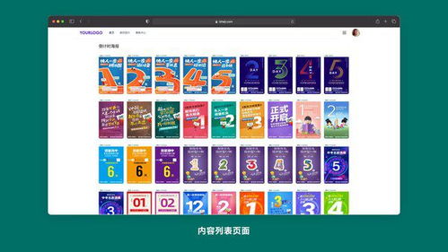 愛(ài)設(shè)計(jì)營(yíng)銷設(shè)計(jì)中臺(tái) 以數(shù)字內(nèi)容創(chuàng)新賦能生活服務(wù)業(yè)——榮膺CCFA 2021年度數(shù)字創(chuàng)新案例